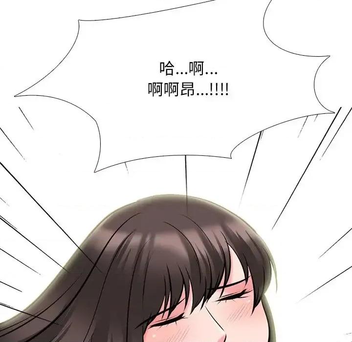 女教授的秘密 心机女教授-第 70 话 第77页