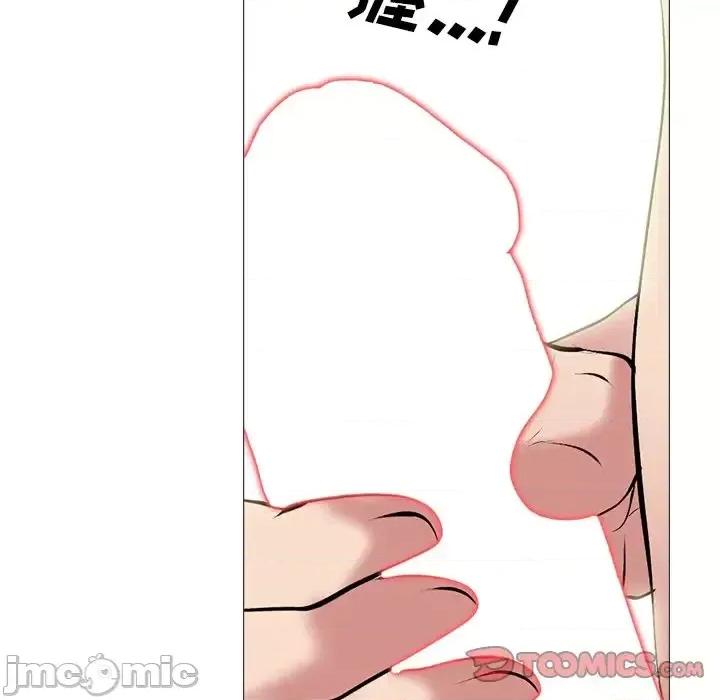 女教授的秘密 心机女教授-第 70 话 第105页