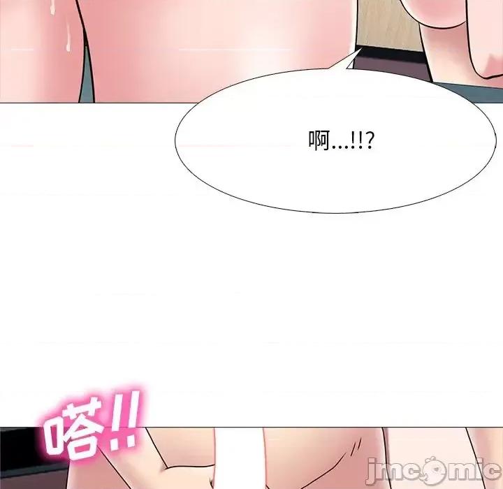 女教授的秘密 心机女教授-第 70 话 第110页