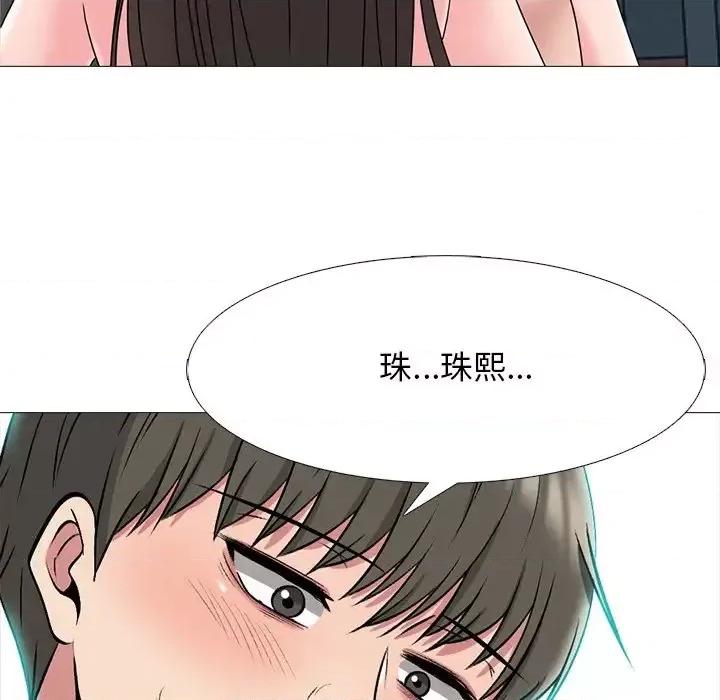 女教授的秘密 心机女教授-第 70 话 第112页