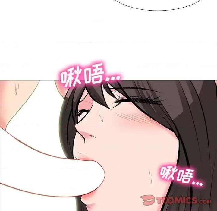 女教授的秘密 心机女教授-第 71 话 第18页