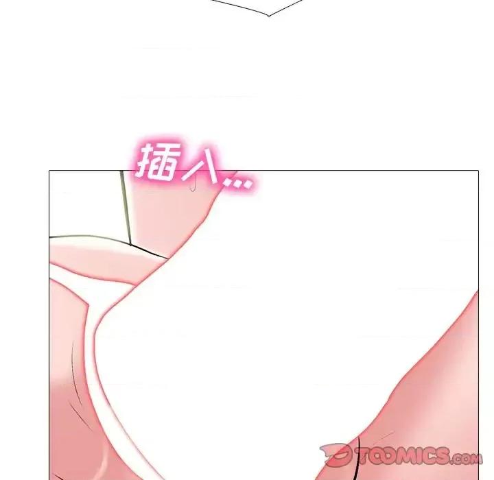 女教授的秘密 心机女教授-第 71 话 第42页