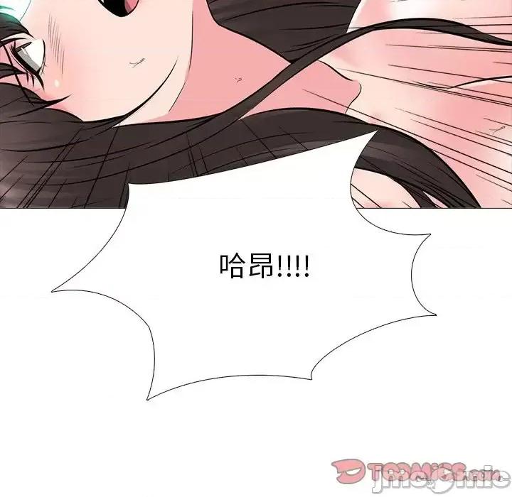 女教授的秘密 心机女教授-第 71 话 第60页