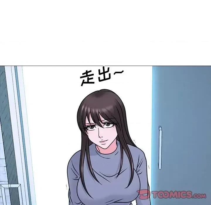 女教授的秘密 心机女教授-第 71 话 第72页