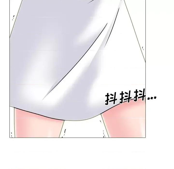 女教授的秘密 心机女教授-第 71 话 第74页