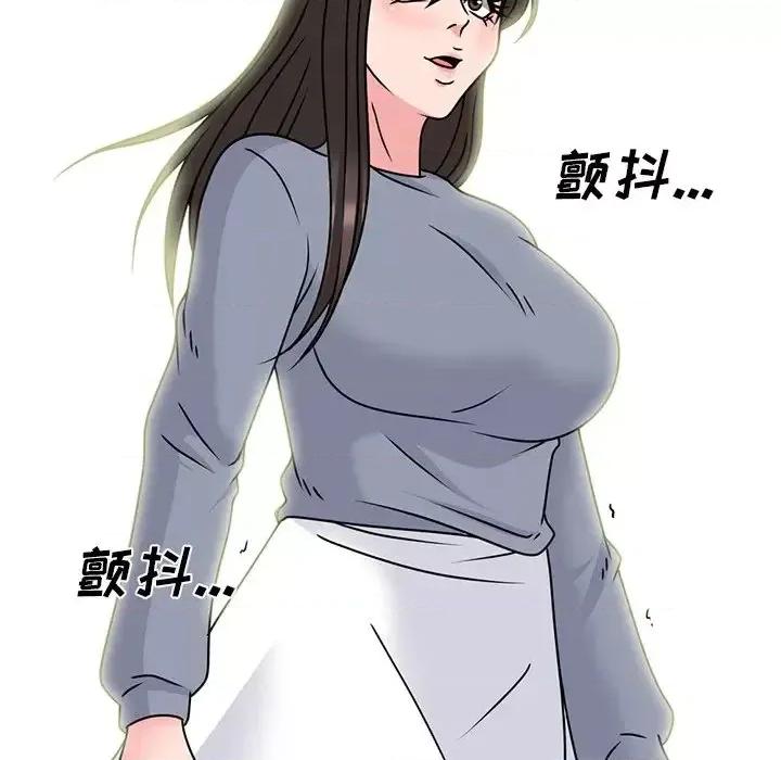 女教授的秘密 心机女教授-第 71 话 第76页