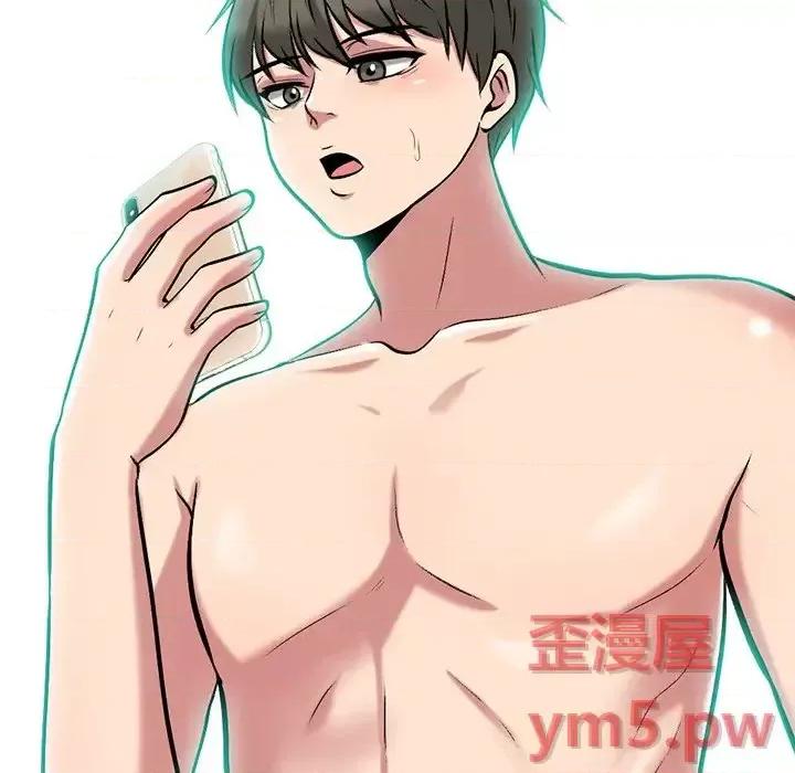 女教授的秘密 心机女教授-第 72 话 第7页