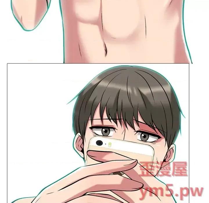 女教授的秘密 心机女教授-第 72 话 第8页