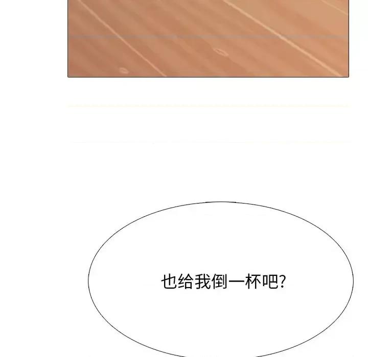 女教授的秘密 心机女教授-第 72 话 第28页