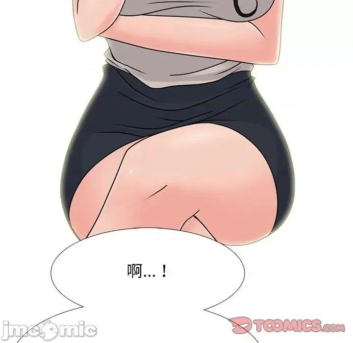 女教授的秘密 心机女教授-第 72 话 第30页