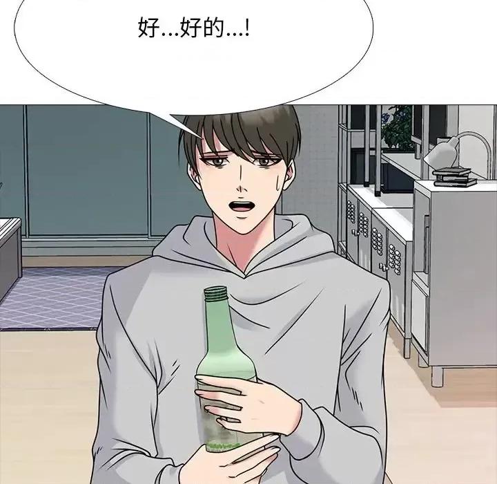 女教授的秘密 心机女教授-第 72 话 第31页