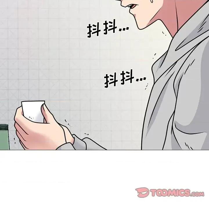 女教授的秘密 心机女教授-第 72 话 第36页