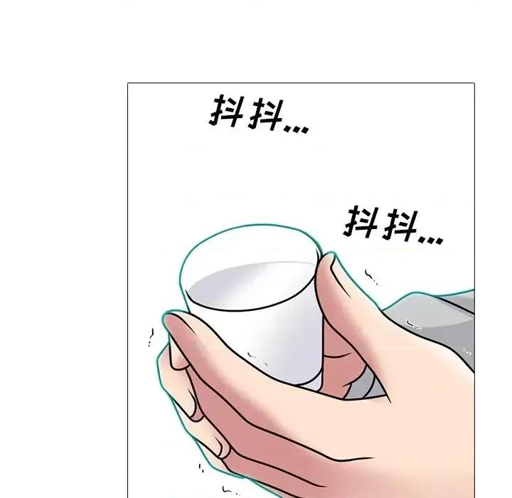 女教授的秘密 心机女教授-第 72 话 第37页