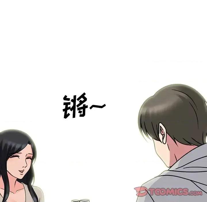 女教授的秘密 心机女教授-第 72 话 第39页