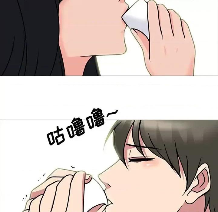 女教授的秘密 心机女教授-第 72 话 第41页