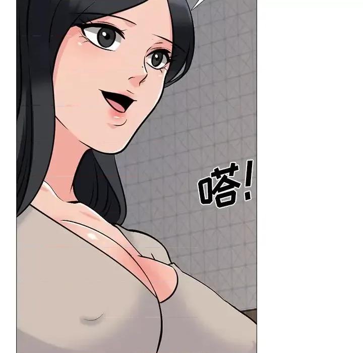 女教授的秘密 心机女教授-第 72 话 第43页