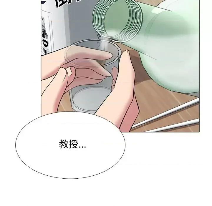 女教授的秘密 心机女教授-第 72 话 第49页