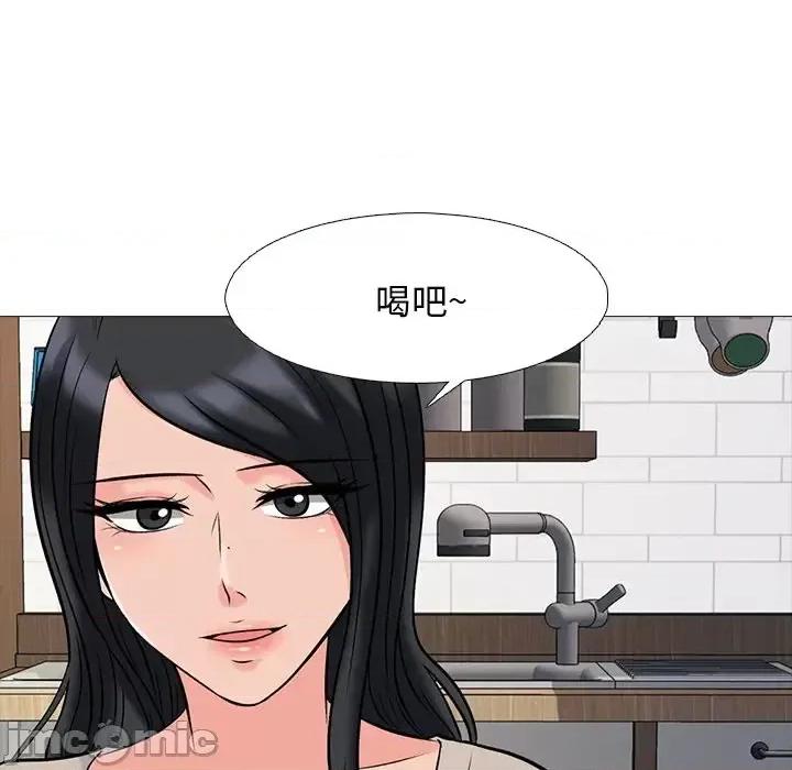 女教授的秘密 心机女教授-第 72 话 第50页