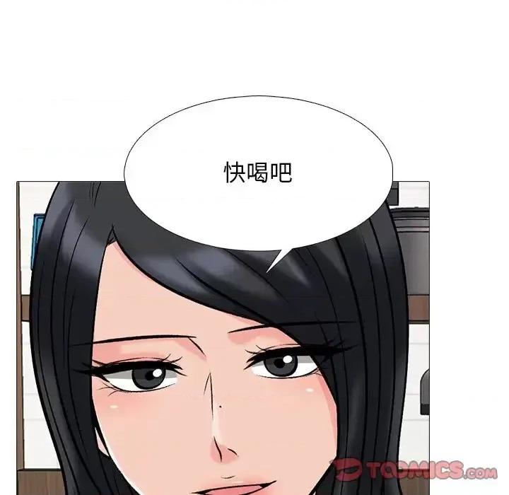 女教授的秘密 心机女教授-第 72 话 第54页