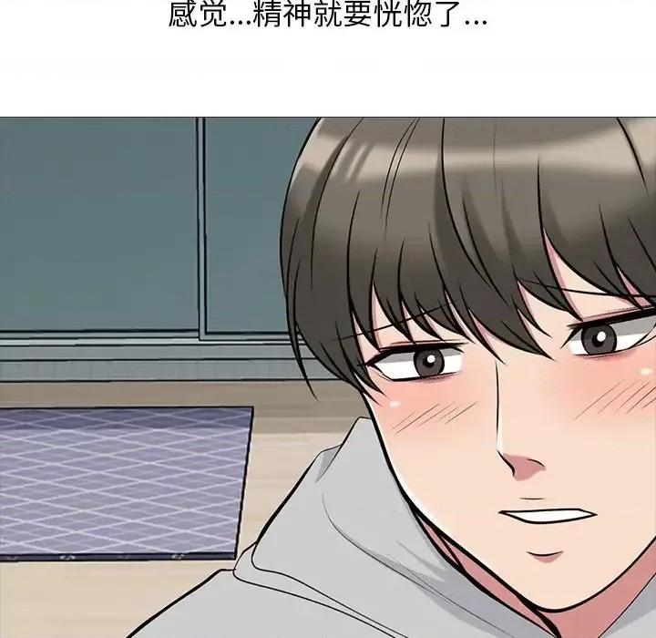 女教授的秘密 心机女教授-第 72 话 第61页