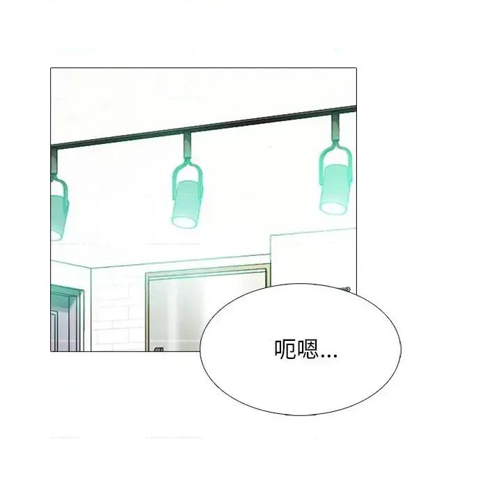女教授的秘密 心机女教授-第 72 话 第64页