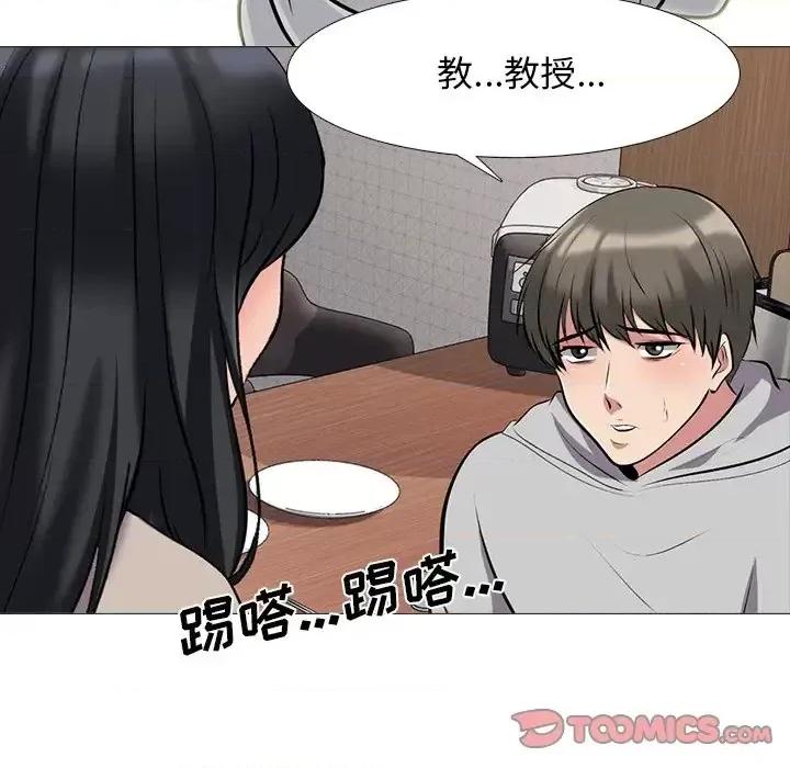 女教授的秘密 心机女教授-第 72 话 第69页
