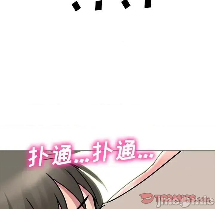 女教授的秘密 心机女教授-第 72 话 第75页
