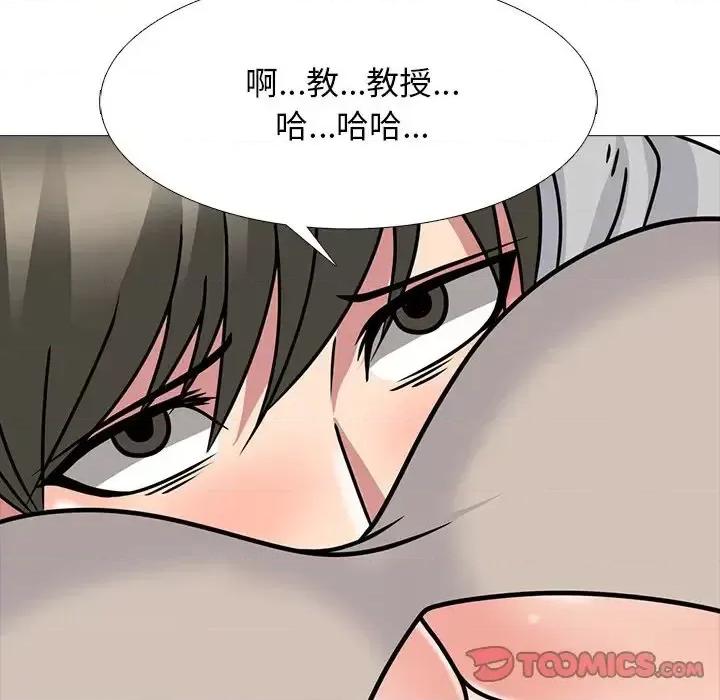 女教授的秘密 心机女教授-第 72 话 第81页