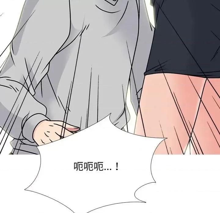女教授的秘密 心机女教授-第 72 话 第86页