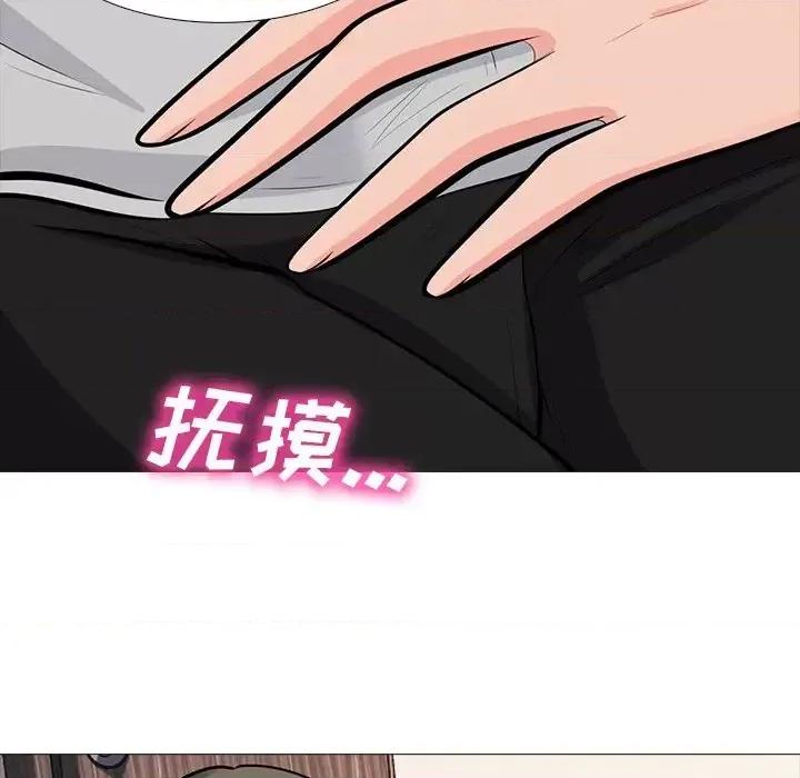 女教授的秘密 心机女教授-第 72 话 第89页