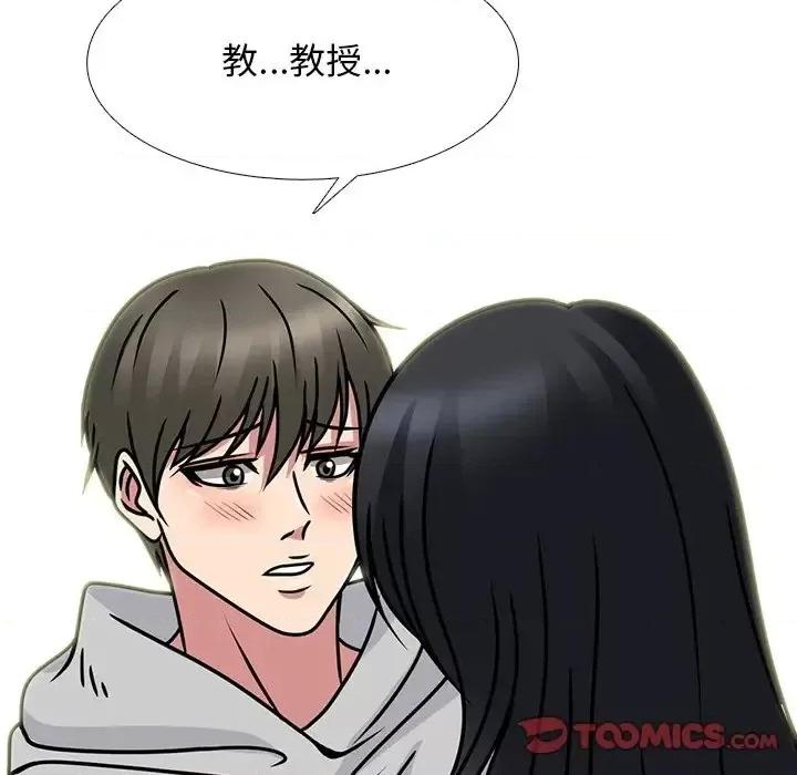 女教授的秘密 心机女教授-第 72 话 第93页