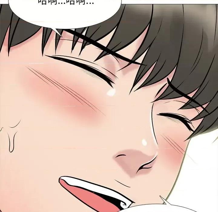 女教授的秘密 心机女教授-第 72 话 第104页