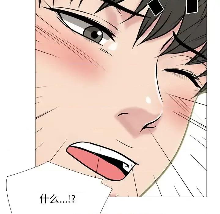 女教授的秘密 心机女教授-第 72 话 第106页