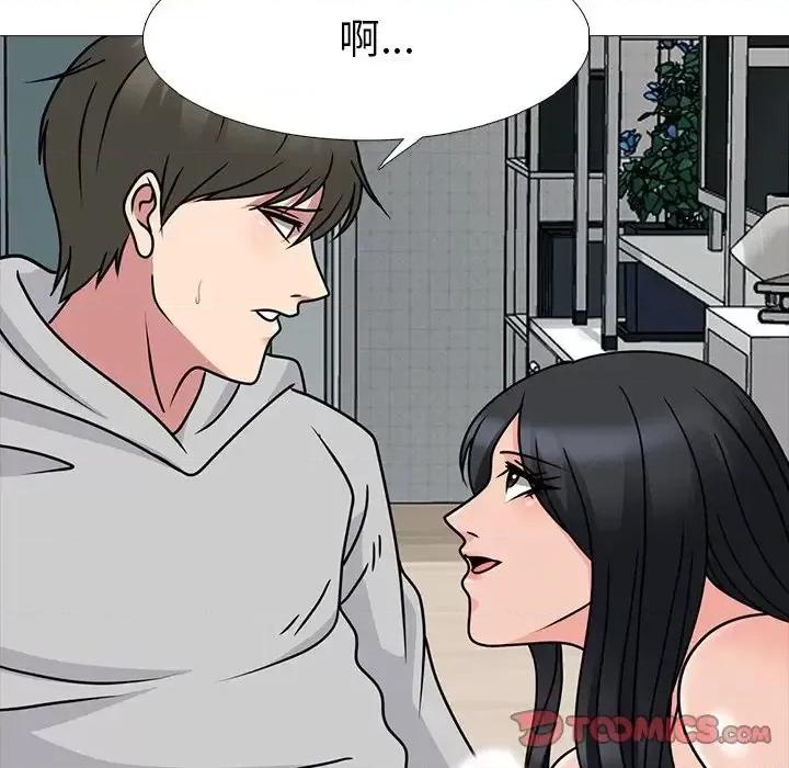女教授的秘密 心机女教授-第 72 话 第111页