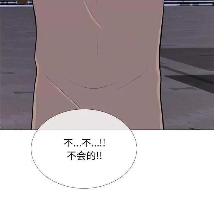 女教授的秘密 心机女教授-第 72 话 第119页