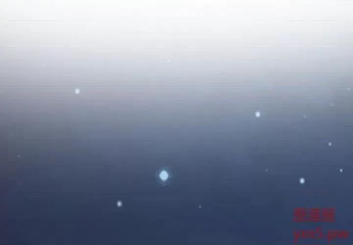 女教授的秘密 心机女教授-第 73 话 第1页