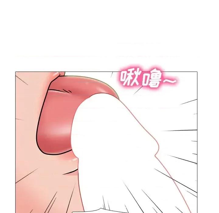 女教授的秘密 心机女教授-第 73 话 第31页