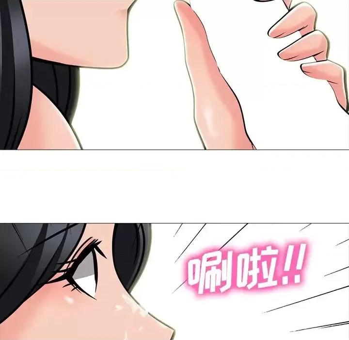 女教授的秘密 心机女教授-第 73 话 第37页