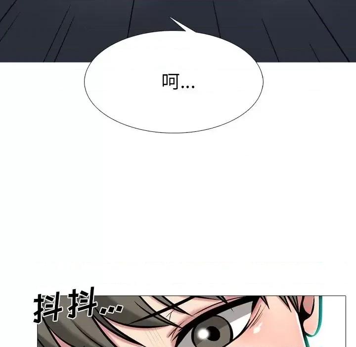 女教授的秘密 心机女教授-第 73 话 第43页