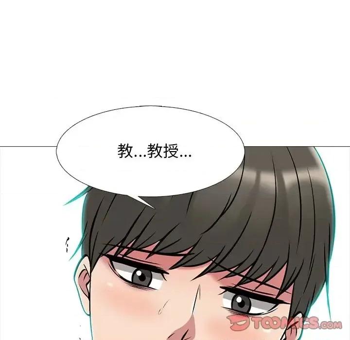 女教授的秘密 心机女教授-第 73 话 第51页