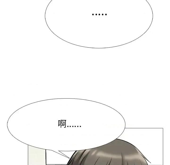 女教授的秘密 心机女教授-第 73 话 第58页