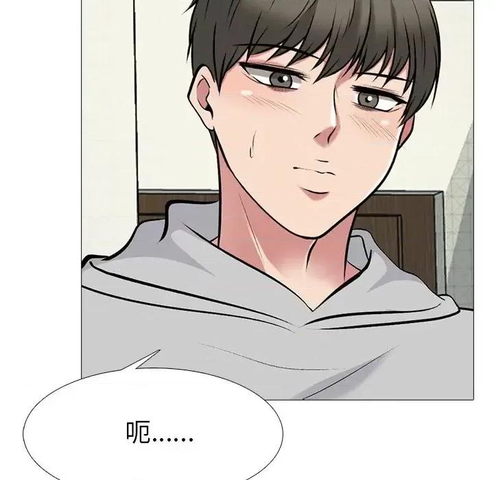 女教授的秘密 心机女教授-第 73 话 第59页