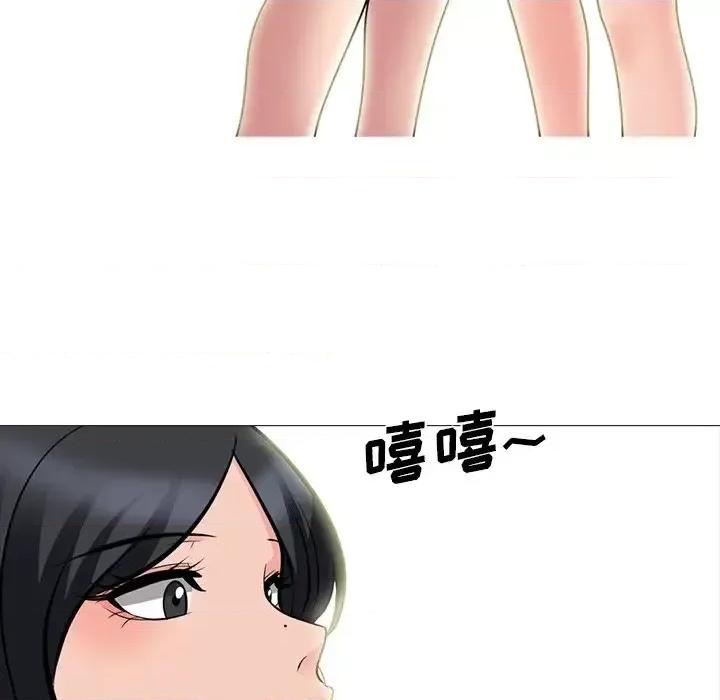 女教授的秘密 心机女教授-第 73 话 第67页