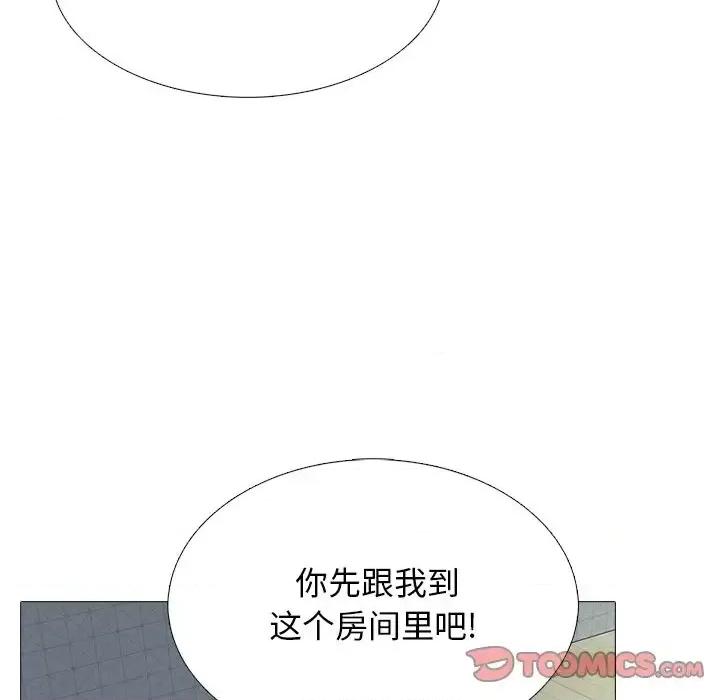 女教授的秘密 心机女教授-第 73 话 第69页