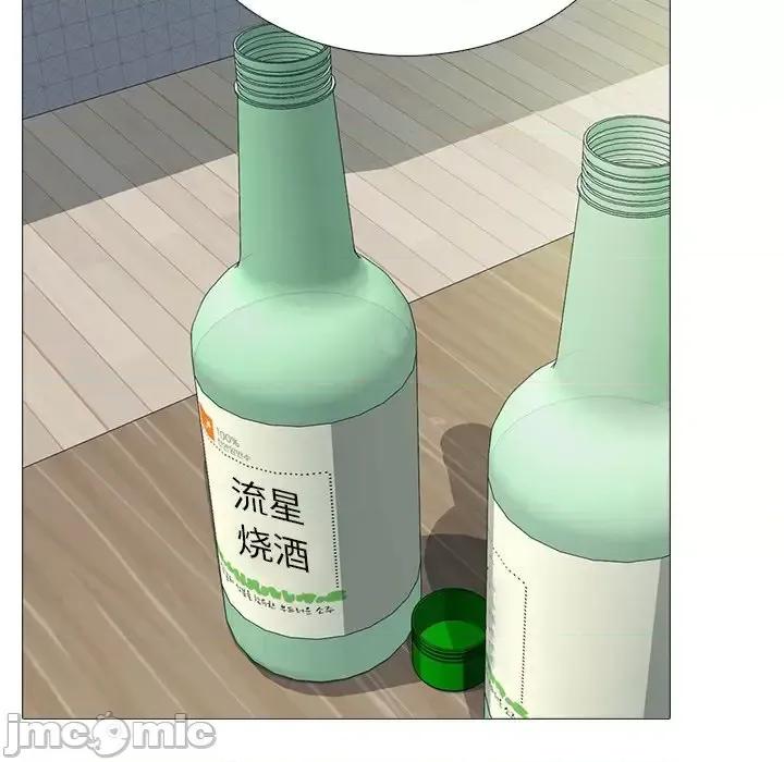 女教授的秘密 心机女教授-第 73 话 第70页