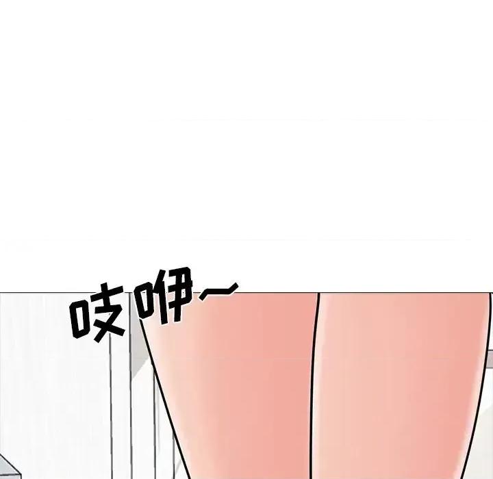 女教授的秘密 心机女教授-第 73 话 第72页
