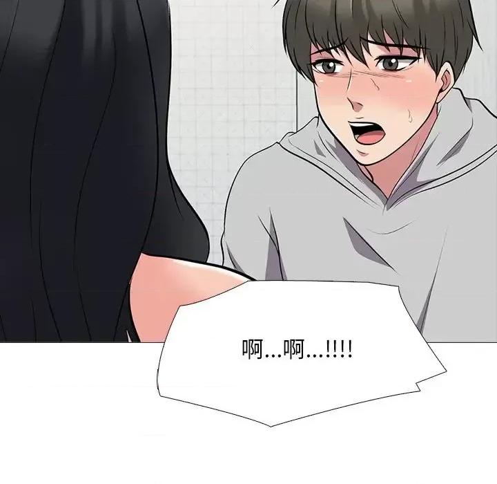 女教授的秘密 心机女教授-第 73 话 第78页