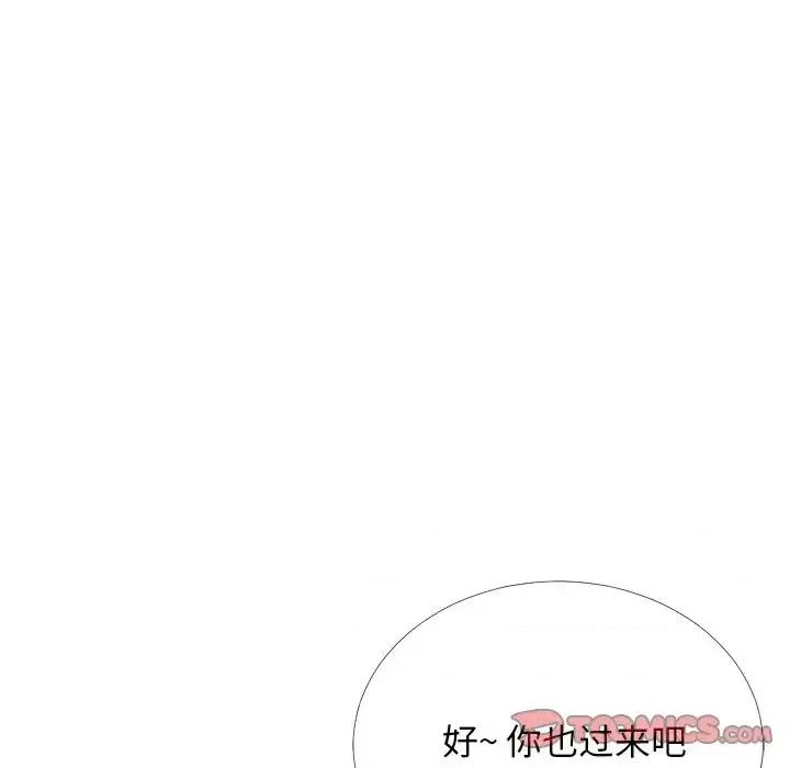 女教授的秘密 心机女教授-第 73 话 第81页
