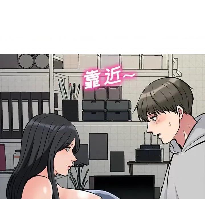 女教授的秘密 心机女教授-第 73 话 第84页