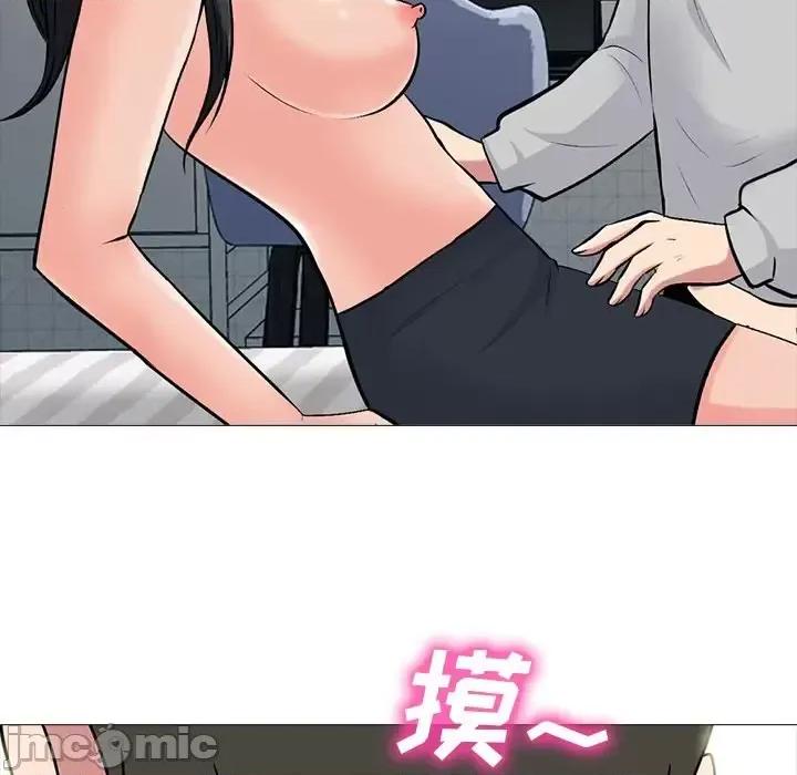 女教授的秘密 心机女教授-第 73 话 第85页